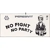 Спортивное полотенце PERESVIT No Fight No Party Sport