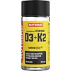 Витаминный комплекс Nutrend Vitamins D3+K2 90 капсул