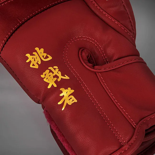 Перчатки для бокса VENUM Serpenti Burgundy Ivory