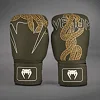 Перчатки для бокса VENUM Serpenti Khaki Bronze Ivory