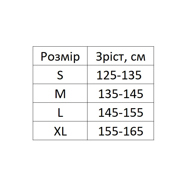 Дитяча форма для боксу Everlast CO-6337 (Червоний)