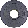 Блины диски обрезиненные SHUANG CAI SPORTS TA-1836-5B 52мм 5кг