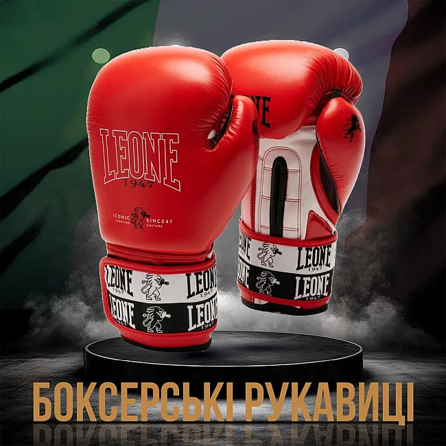Боксерские перчатки Leone GN208 ICONIC Red (бинты 4м. в комплекте)