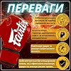 Боксерские перчатки Fairtex BGV14 Red (бинты в комплекте)