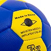 Мяч гандбольный FOX CM-9975-1 №1 PU (Синий-белый)