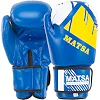 Перчатки для бокса PU MATSA MA-7301 (Синий)