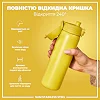 Бутылка для воды металлическая ION8 600 мл. Stainless Steel , Yellow