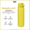 Бутылка для воды металлическая ION8 600 мл. Stainless Steel , Yellow