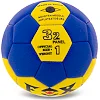 Мяч гандбольный FOX CM-9975-1 №1 PU (Синий-белый)