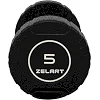 Гантель профессиональная
 CPU покрытие ZELART
 TA-3111-5 1шт 5кг