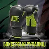 Боксерські рукавиці Leone GN313 WAVES Black (капу в комплекті)