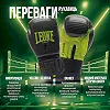 Боксерські рукавиці Leone GN313 WAVES Black (капу в комплекті)