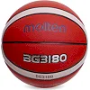 Баскетбольный мяч MOLTEN B6G3180 6