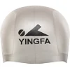 Шапочка для бассейна
 силиконовая для взрослых YINGFA SPEED C0073 (Серебряный)