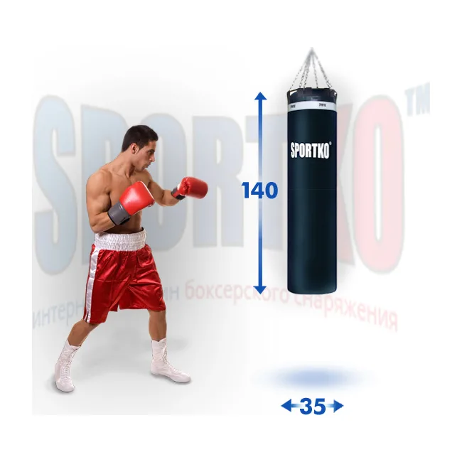 Боксерський мішок Sportko Еліт МП0 (1.4м, 35-40кг)