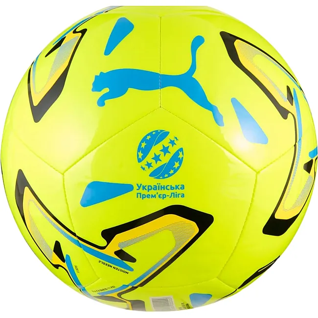 Футбольный мяч Puma Stellar Play UPL желтый