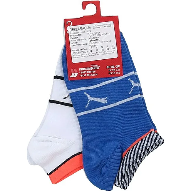 Шкарпетки PUMA BOYS SNEAKER 2P STRIPE дитячі