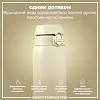 Бутылка для воды металлическая ION8 1200 мл. Stainless Steel, Creamy White