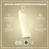 Бутылка для воды металлическая ION8 1200 мл. Stainless Steel, Creamy White