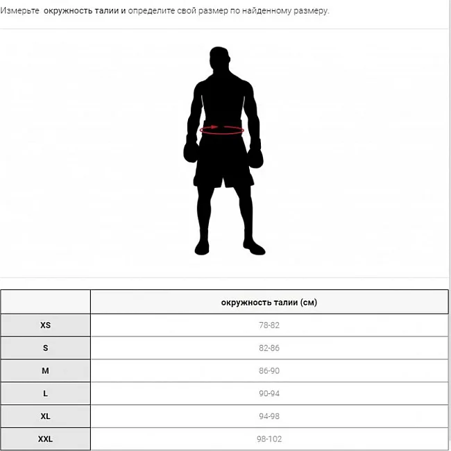Спортивні штани LEONE Logo Black M
