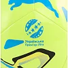 Футбольный мяч Puma Stellar Play UPL желтый