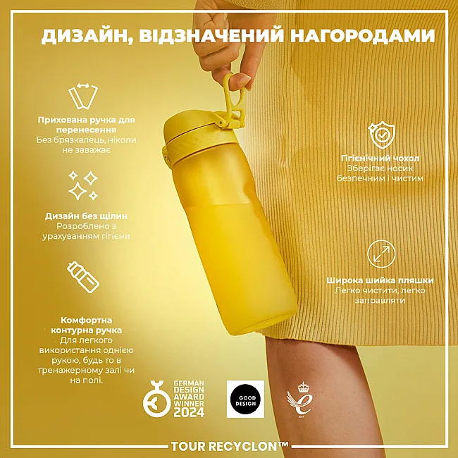 Бутылка для воды ION8 750 мл. (ЭКО бутылка) BPA Free, Yellow