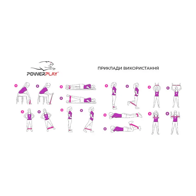 Резинка для фитнеса PowerPlay 4114 Mini Power Band 0.6мм. Х-Light Желтая (1-5кг)