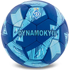 Футбольний м'яч BALLONSTAR ДИНАМО-КИЇВ FB-5174 №5 PU (Темно-синій-синій)