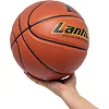 Баскетбольный мяч
 LANHUA LIFE FORCE BA-9284
 7