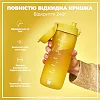 Бутылка для воды ION8 750 мл. (ЭКО бутылка) BPA Free, Yellow