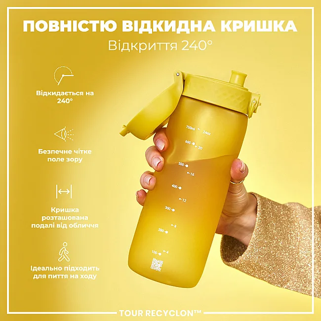 Бутылка для воды ION8 750 мл. (ЭКО бутылка) BPA Free, Yellow