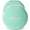 Гантели для фитнеса виниловые ZELART Beauty TA-5225-3 (Черный)
