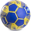 Футбольный мяч
 BALLONSTAR DYNAMO KYIV FB-0750 №5 PU
