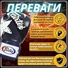 Боксерські рукавиці Fairtex BGV1 Nation Print Blue (бинти в комплекті)