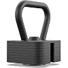 Гиря регулируемая Zipro Kettlebell SQUARE 19 кг