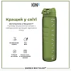 Бутылка для воды ION8 1000мл. (ЭКО бутылка) BPA Free, Khaki Green