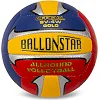 Волейбольный мяч
 BALLONSTAR LG-2080 №5 PU
-белый