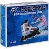 Ролики раздвижные детские KEPAI SK-320BL 28-39 (Синий-красный)