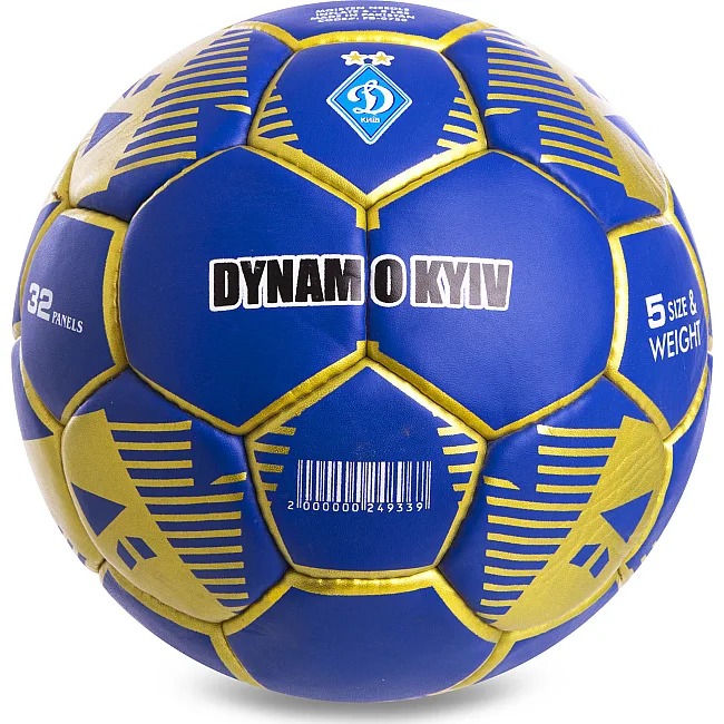 Футбольный мяч
 BALLONSTAR DYNAMO KYIV FB-0750 №5 PU