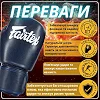 Боксерські рукавиці Fairtex BGV27 Blue (бинти в комплекті)