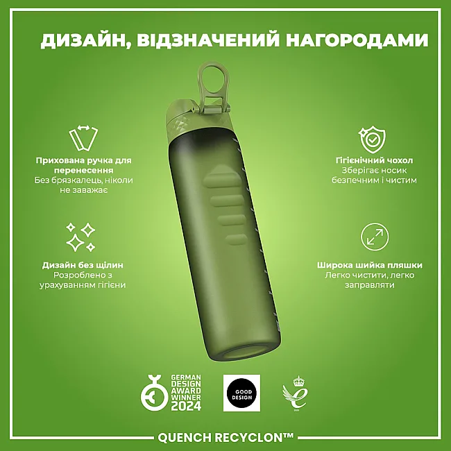 Бутылка для воды ION8 1000мл. (ЭКО бутылка) BPA Free, Khaki Green