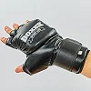 Перчатки гибридные для единоборств ММА Boxer "Иеригуми"