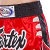 Шорти для кікбоксингу FAIRTEX BS0611
