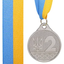 Медаль спортивна зі стрічкою SP-SPORT UKRAINE з українською символікою C-9292 ø5см (Срібний)