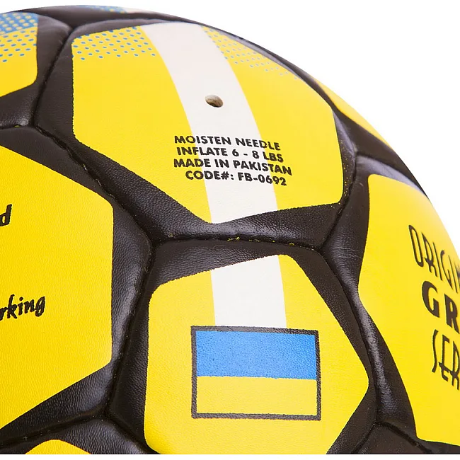 Футбольный мяч
 BALLONSTAR UKRAINE FB-0692 №5 PU