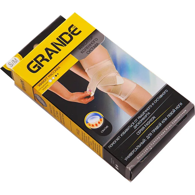Наколенник спортивный эластичный компрессионный с фиксирующим ремнем GRANDE GS-440
 1шт