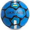 Футбольный мяч
 BALLONSTAR UKRAINE FB-0692 №5 PU