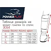 Защита голени и стопы PowerPlay 3054 Classic Shin