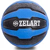 Медбол мяч медицинский
 ZELART
 FI-0898-8 8кг