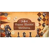 Шахматы шашки нарды 3 в 1 набор настольных игр из бамбука SP-SPORT
 341-161
 30х30см